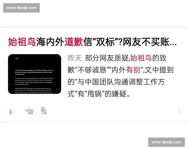 亚运会争议频现引发公众热议与舆论多方讨论