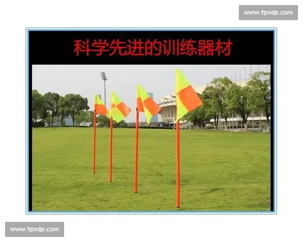 全面解析现代体育器材的分类性能与科学训练应用方法