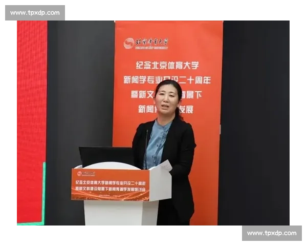 新时代背景下体育传播模式创新与受众互动策略研究