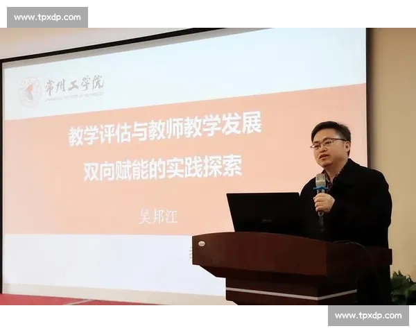 体育竞技管理创新模式与赛事组织效率提升研究