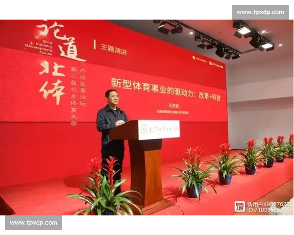 体育保障体系优化与运动员健康发展策略研究