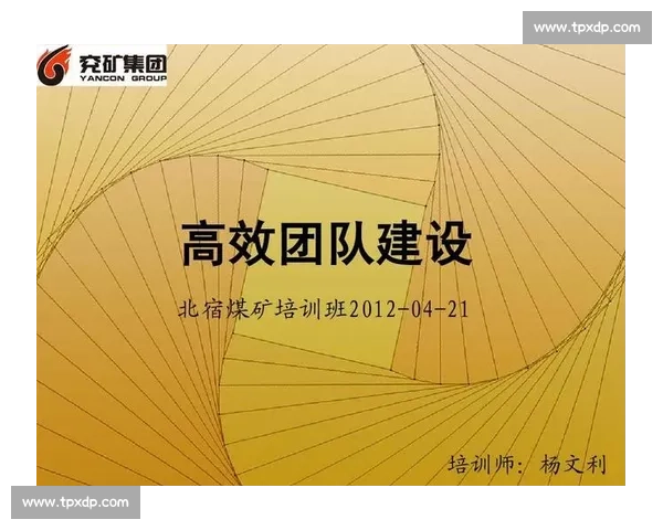 打造高效协作与默契配合的体育团队建设全攻略