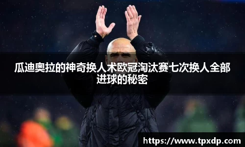 好博(中国)体育