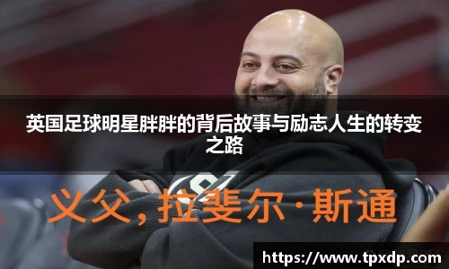 好博(中国)体育