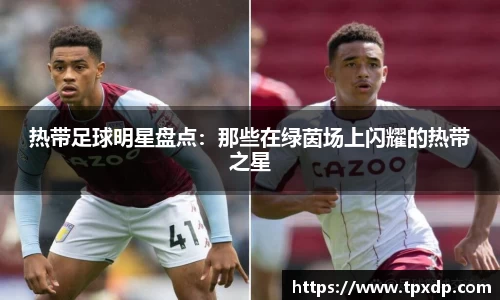 好博(中国)体育