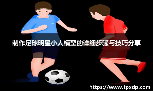 好博(中国)体育